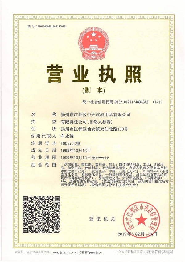 page-600-848 page-600-848