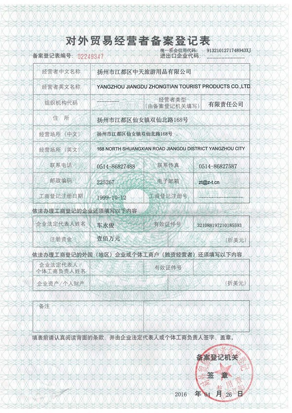 page-600-848 page-600-848